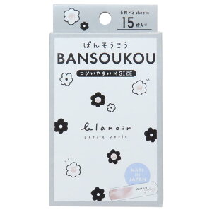 Jnp ΂񂻂 Blanoir MIX J~IWp {  킢 ObY [։ Vl}RNV