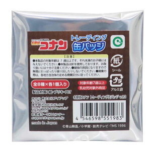 TRi ʃobW g[fBOJobW vol.3 S8 NTf[ ACAbv RNVG AjLN^[ ObY [։ Vl}RNV