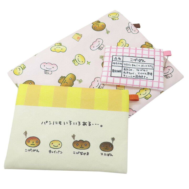 楽天市場】こげぱん 平ポーチ大中小3点セット 3連ポーチ マリモ  