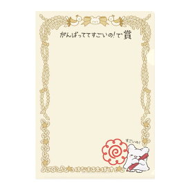 【ポイント10倍 & クーポン！】はなまるおばけ クリアフォルダー クリアファイル A4 賞状 サンリオ エムプラン 新学期準備文具 キャラクター グッズ メール便可 シネマコレクション