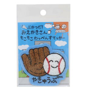  by ؂񂷂Ă[ ₫イԂ IN^j |pi 킢 ObY [։ Vl}RNV