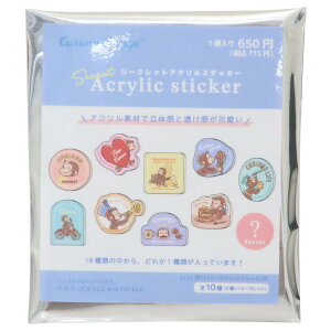 おさるのジョージ ダイカットシール シークレットアクリルステッカー全10種 パステル ティーズファクトリー コレクション雑貨 絵本キャラクター グッズ メール便可 シネマコレクション