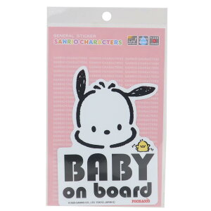 y|Cg10{ & N[|Iz|`bR _CJbgV[ _CJbgXebJ[ BABY on board TI [lXebJ[ ό ϐ LN^[ ObY [։ Vl}RNV