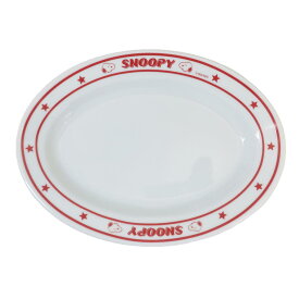 【ポイント10倍 & クーポン！】スヌーピー 中皿 楕円プレート RD ピーナッツ マリモクラフト プレゼント キャラクター グッズ シネマコレクション