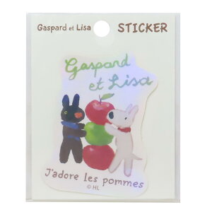 リサとガスパール ダイカットシール ステッカー POMMES S&C デコレーション 絵本キャラクター グッズ メール便可 シネマコレクション