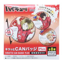 楽天市場】ハイキュー 缶バッジ 音駒高校の通販