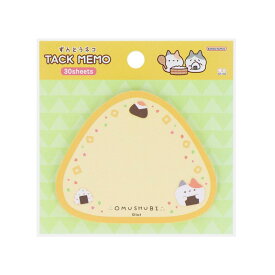 ずんどうネコ 付箋 ダイカット付箋 おむすび サンスター文具 新学期準備文具 かわいい グッズ メール便可 シネマコレクション