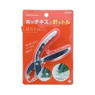 【最大1000円OFFクーポン！】文具 はりトル PRO サンスター文具 事務用品 便利 グッズ メール便可 シネマ…
