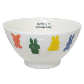 ミッフィー70th 茶碗 ライスボウル ヒストリー ディックブルーナ 金正陶器 お茶碗 日本製食器 絵本キャラクター グッズ シネマコレクション