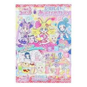 L~ƃAChvLA hG ̂тʂ肦 TX^[ ʂG ̎q AjLN^[ ObY [։ Vl}RNV