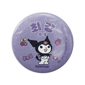 【ポイント10倍 & クーポン！】クロミ 缶バッジ カンバッジ ハングル 最強 サンリオ エムプラン 韓国語 コレクション 雑貨 キャラクター グッズ メール便可 シネマコレクション