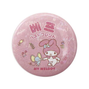 }CfB ʃobW JobW nO xXgth TI Gv ؍ RNV G LN^[ ObY [։ Vl}RNV