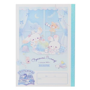 B5白無地ノート 100ページピリッと自由帳 おやすみバニー 真夜中ゼリー 新入学 クーリア 新学期準備文具 かわいい グッズ メール便可 シネマコレクション