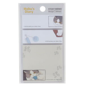 Mobu's Diary 付箋 スティッキーメモ Ponpon 新入学 Green Flash 事務用品 伝言 付せん かわいい グッズ メール便可 シネマコレクション