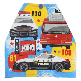 【最大1000円OFFクーポン！】おりこうタオル ゴム＆ボタン付きキッズおてふきタオル トミカ プレジ TOMICA 林タオル 入園入学準備 幼稚園 メール便可