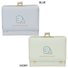 すみっコぐらし ミニウォレット 口金ミニ財布 とかげ サンエックス サンアート プレゼント キャラクター グッズ シネマコレクション
