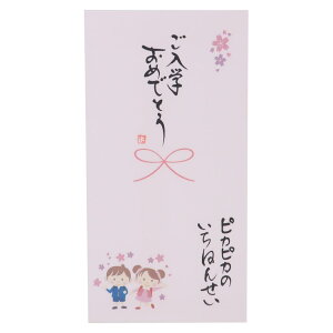 S jV 菑 1 w߂łƂ sJsĴ˂񂹂 ɗ\[Z^[ JWA wZ j ObY [։ Vl}RNV