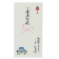 【最大1000円OFFクーポン！】祝儀袋 心温 手書き金封 1枚入 ご新築お祝 おめでとうございます 伊予結納セ…