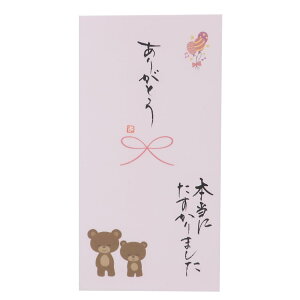 S jV 菑 1 肪Ƃ {ɂ܂ ɗ\[Z^[ JWA   ObY [։ Vl}RNV