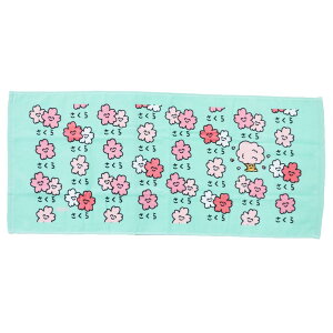  tFCX^I TOWEL O^I 炳 IN^j ^I LN^[ ObY [։ Vl}RNV