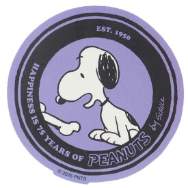 【ポイント10倍 & クーポン！】スヌーピー ダイカットシール キャラクターステッカー 75周年 60’s BL ピーナッツ スモールプラネット ダイカットビニールステッカー デコシール 耐水性 キャラクター グッズ メール便可 シネマコレクション