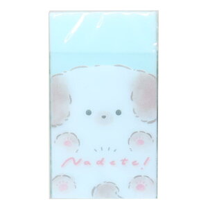 なでて けしごむ クリアスリーブ消しゴム いぬ 新入学 クーリア 新学期準備文具 かわいい グッズ メール便可 シネマコレクション