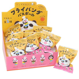 パンダのおさじ 入浴剤 パンダのおさじとフライパンダバスボール 全5種 24個入セット エスケイジャパン 子供とお風呂 キャラクター グッズ シネマコレクション