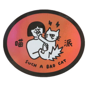 �y�|�C���g10�{ & �N�[�|���I�zCREATORS CIRCUS �N���G�C�^�[�Y�T�[�J�X Vol.3 �X�e�b�J�[ �q�� Cat person �t�����e�B�A �ϐ� �ό� �f�R�V�[�� �_�C�J�b�g�V�[�� �X�}�z�X�e�b�J�[ ���[���։�
