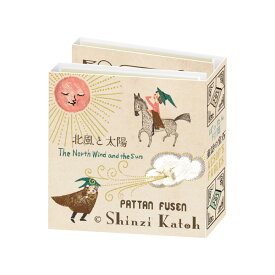 【ポイント10倍 & クーポン！】Shinzi Katoh シンジ カトウ 付せん ぱったん付箋 童話の宝石 イソップ 新入学 シール堂印刷 事務用品 新学期準備文具 伝言 グッズ メール便可 シネマコレクション