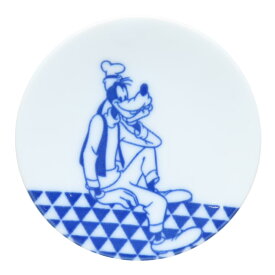 グーフィー 小皿 豆皿 ディズニー 三郷陶器 小粋染付 キャラクター グッズ メール便可 シネマコレクション