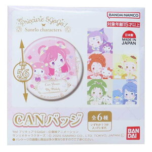 YesI vLA5GoGoIxTILN^[Y ʃobW CANobW S6 o_C RNVG LN^[ ObY [։ Vl}RNV