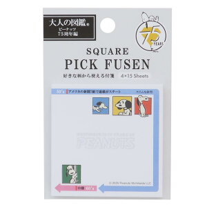 Xk[s[ t l̐}ӃXNGAsbNt 75N s[ibc J~IWp Vw pi ` LN^[ ObY [։ Vl}RNV