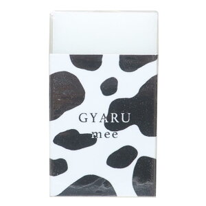 GYARU mee 消しゴム まとまるくん消しゴム ケシゴム Cow カミオジャパン 新学期準備文具 小学生 中学生 かわいい グッズ メール便可 シネマコレクション