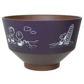 【ポイント10倍 & クーポン！】スヌーピー 茶碗 塗分け汁椀 藍色 波佐見焼 ピーナッツ マリモクラフト 割れにくい食器 キャラクター グッズ シネマコレクション