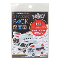 楽天市場】救急車 シール（日用品雑貨・文房具・手芸）の通販