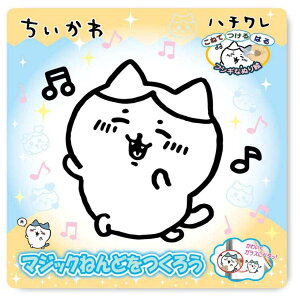  mߋ }WbN˂ n` muJpj[ ʂG }WbNSy LN^[ ObY [։ Vl}RNV