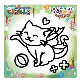 【ポイント10倍 & クーポン！】知育玩具 マジックねんど ネコ ねこ ノブカンパニー ぬり絵 マジック粘土 プレゼント グッズ メール便可 シネマコレクション