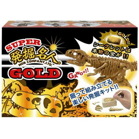 【最大1000円OFFクーポン！】知育玩具 スーパー発掘名人ゴールド 全6種 恐竜 ノブカンパニー コレクション雑貨 プレゼント おもちゃ グッズ シネマコレクション
