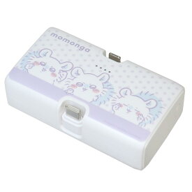 【ポイント10倍 & クーポン！】ちいかわ モバイルバッテリー Lightning/Type-Cコネクタ付き リチウムイオン充電器 4000mAh モモンガ グルマンディーズ PSE適合品 キャラクター グッズ シネマコレクション