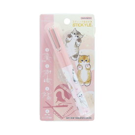 モフサンド コンパクトシザー スティッキールはさみ NLC にゃんこ mofusand サンスター文具 新学期準備文具 キャラクター グッズ メール便可 シネマコレクション
