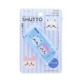 【ポイント10倍 & クーポン！】ちいかわ カッター 開梱カッター＆レターオープナー SHUTTO シュット NLC モモンガx古本屋 サンスター文具 便利文具 事務用品 キャラクター グッズ メール便可 シネマコレクション