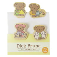 【最大1000円OFFクーポン！】ミッフィー クリップ クリップ4個セット ボリス ディックブルーナ ナガノフ…