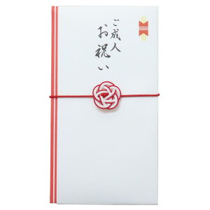 結梅 祝儀袋 慶事用水引ゴム金封 1枚入 ご成人お祝い 伊予結納センター お祝い 成人祝 グッズ メール便可 シネマコレクション