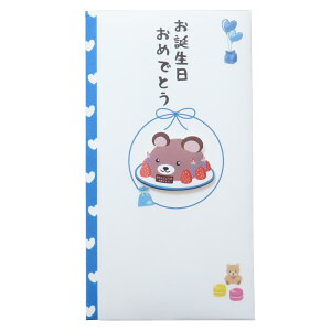 TPC 祝儀袋 PCマスコット付き金封 1枚入 お誕生日おめでとう 伊予結納センター お祝い 誕生日祝 グッズ メール便可 シネマコレクション