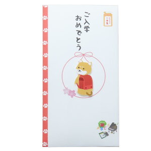 TPC 祝儀袋 PCマスコット付き金封 1枚入 ご入学おめでとう 伊予結納センター お祝い 入学祝 グッズ メール便可 シネマコレクション