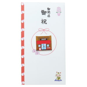 TPC 祝儀袋 PCマスコット付き金封 1枚入り 御開店御祝 伊予結納センター お祝い のし袋 グッズ メール便可 シネマコレクション