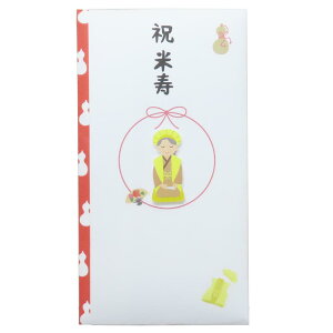 TPC 祝儀袋 PCマスコット付き金封 1枚入り 祝米寿 伊予結納センター 長寿祝い のし袋 グッズ メール便可 シネマコレクション