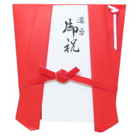 【最大1000円OFFクーポン！】還暦御祝用金封 1枚入 祝儀袋 ちゃんちゃんこ型 伊予結納センター 還暦 のし…