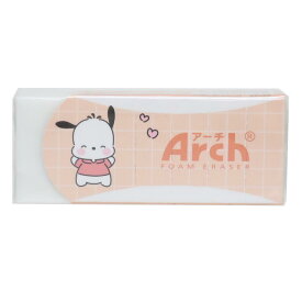 ポチャッコ 消しゴム Arch消しゴム ニッコリ サンリオ カミオジャパン ケシゴム 新学期準備文具 小学生 中学生 かわいい キャラクター グッズ メール便可 シネマコレクション
