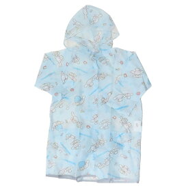 シナモロール 子供用 レインウェア リュック ランドセルが背負えるレインコート いつもいっしょのお友だち サンリオ スケーター キッズ 子ども用 雨合羽 キャラクター グッズ メール便可 シネマコレクション